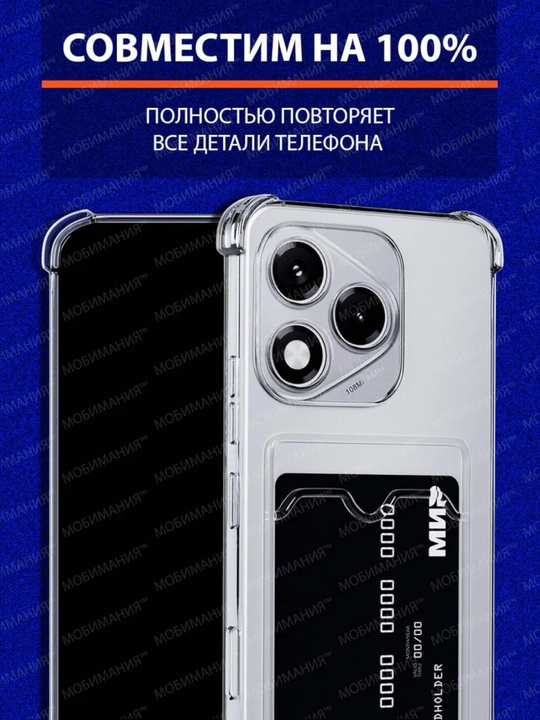Чехол для смартфона Honor 400 lite
