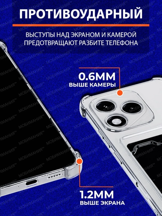 Чехол для смартфона Honor 400 lite