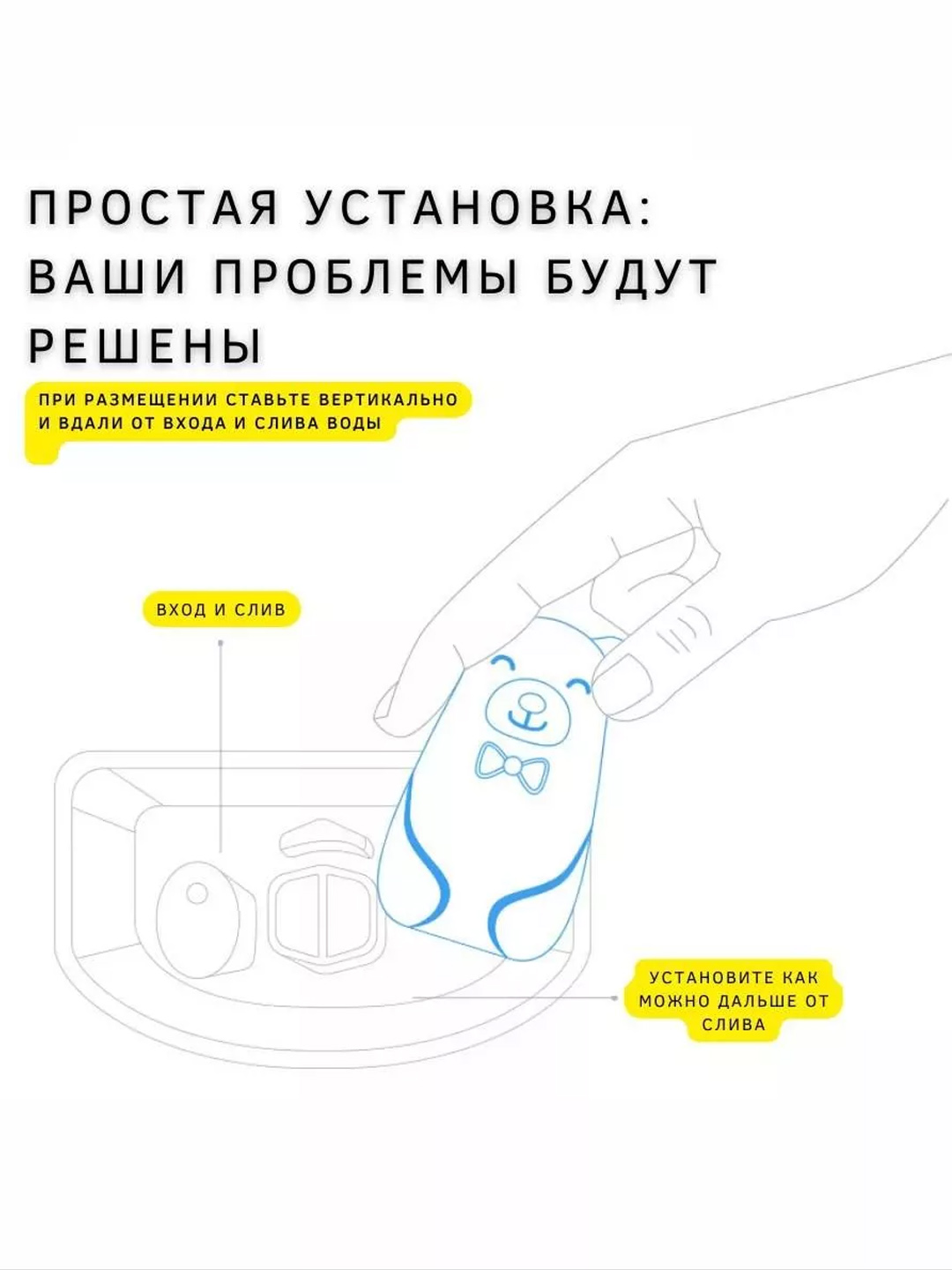 Туалетный душ для бака от накипи