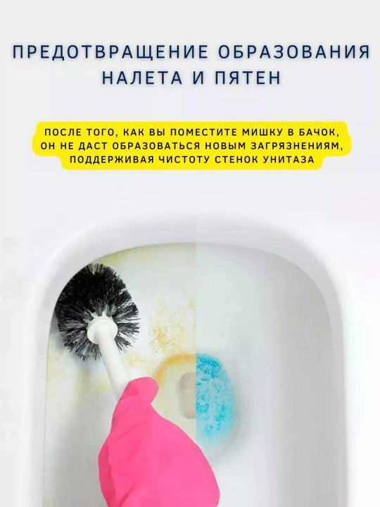 Туалетный душ для бака от накипи