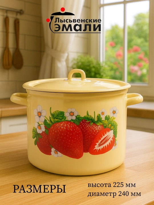 Кастрюли эмалированные с крышкой, кастрюли для кухни, кастрюли с крышкой, кастрюли