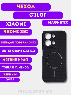 Хром