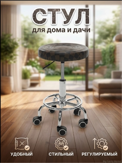 Табурет мастера , регулируемый стул на колесиках 360°, кресло мастера для салона — OYBEK-TMINIKRESLO-ХРОМ