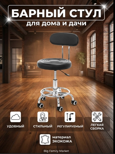 Табурет мастера , регулируемый стул на колесиках 360°, кресло мастера для салона — OYBEK-TMINIKRESLO-УГОЛЬН