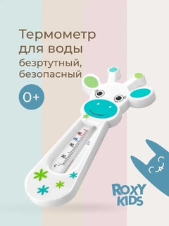 Бирюзовый