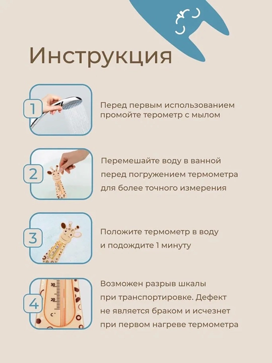 ROXY-KIDS Термометр для воды детский, градусник для новорожденных для купания
