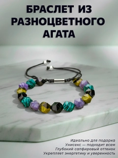 Разноцветный