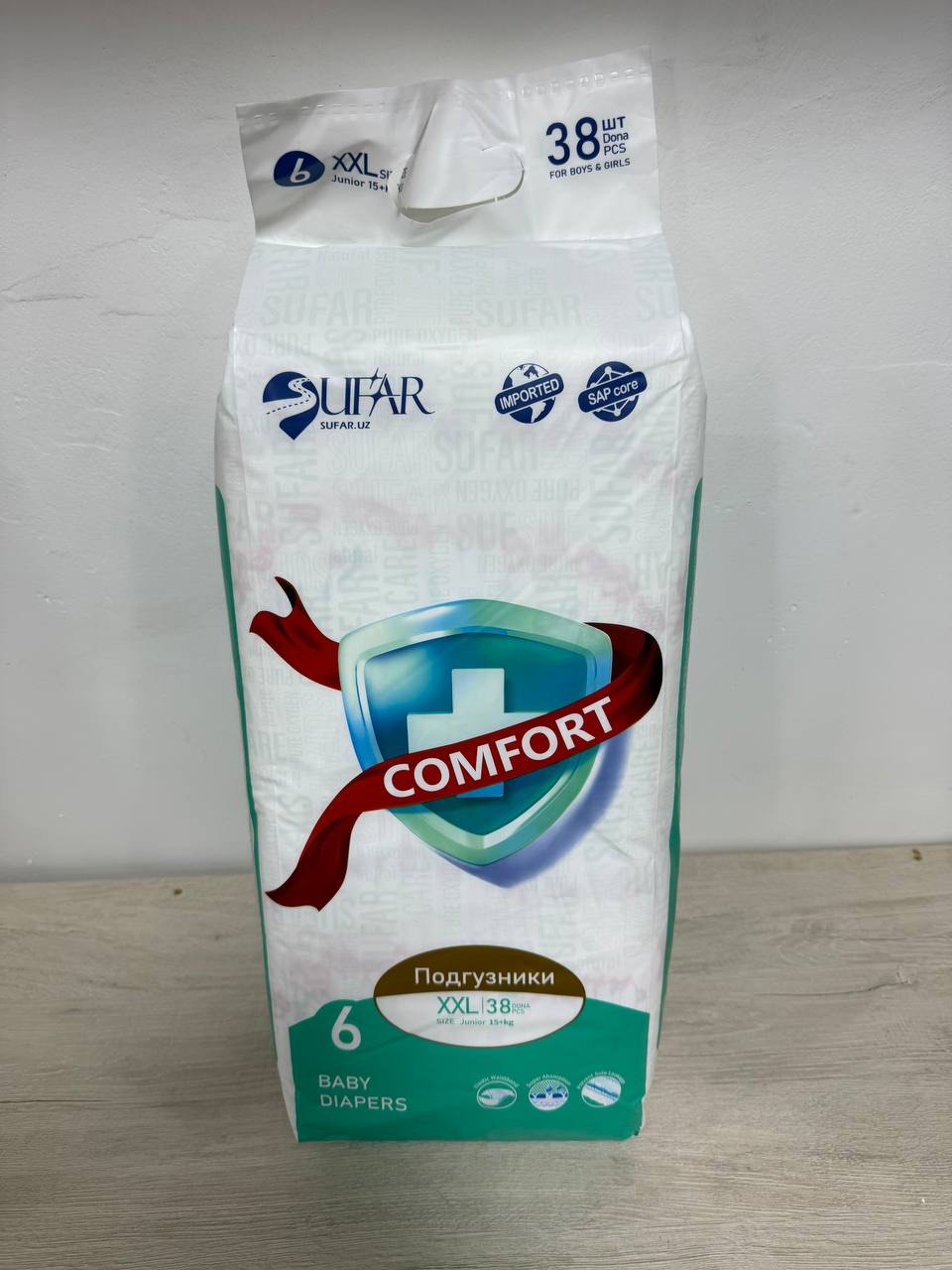 Подгузники Comfort для новорожденных, на липучках, размеры 2-7
