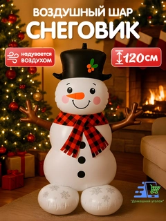 Белый