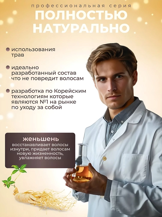 Шампунь Meidu – краска для окрашивания и затемнения волос: чёрный, коричневый, 500 мл 