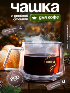 Прозрачный
