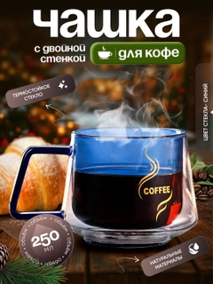 Синий
