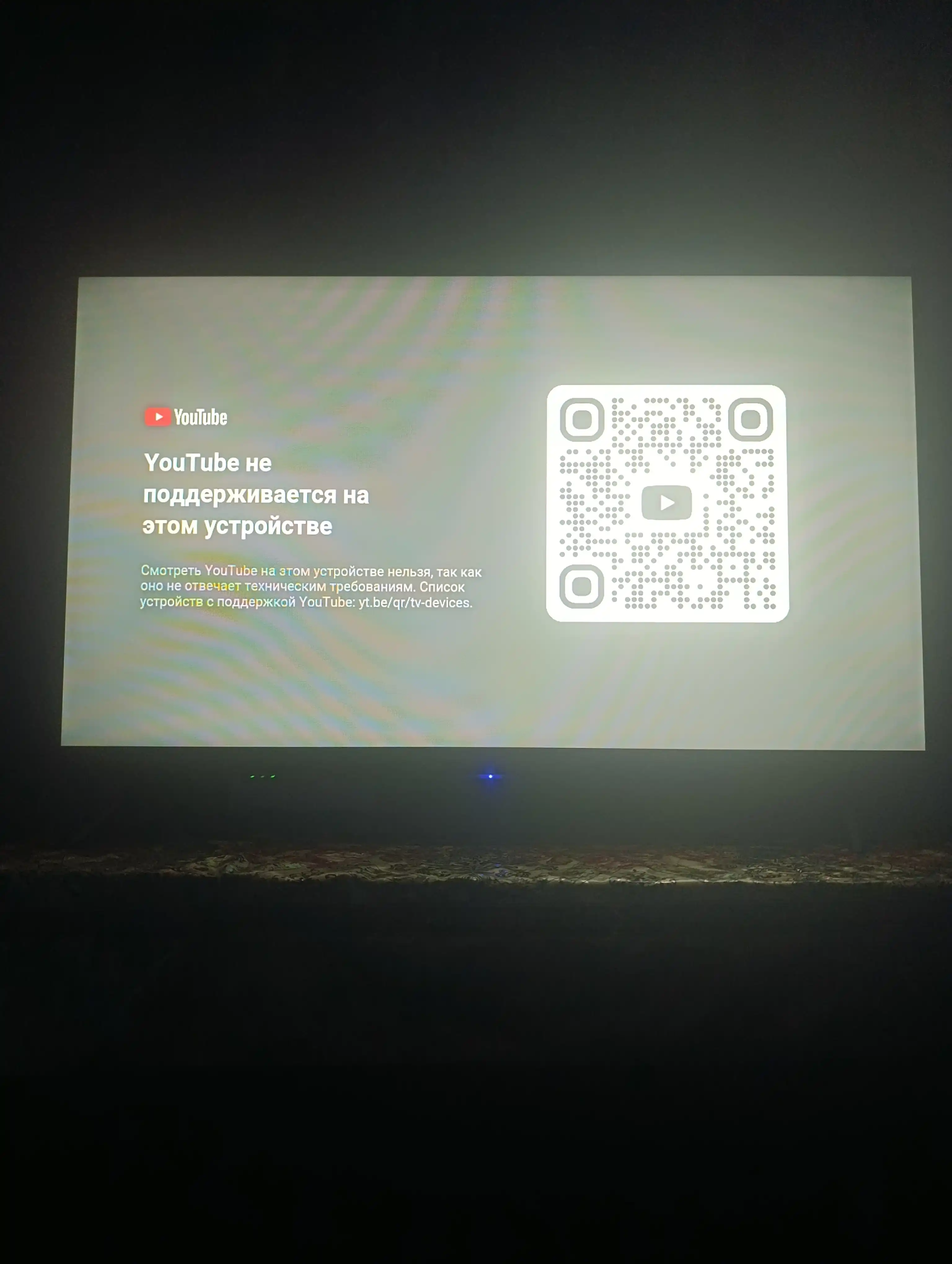Телевизор QLT 32" 32HA2