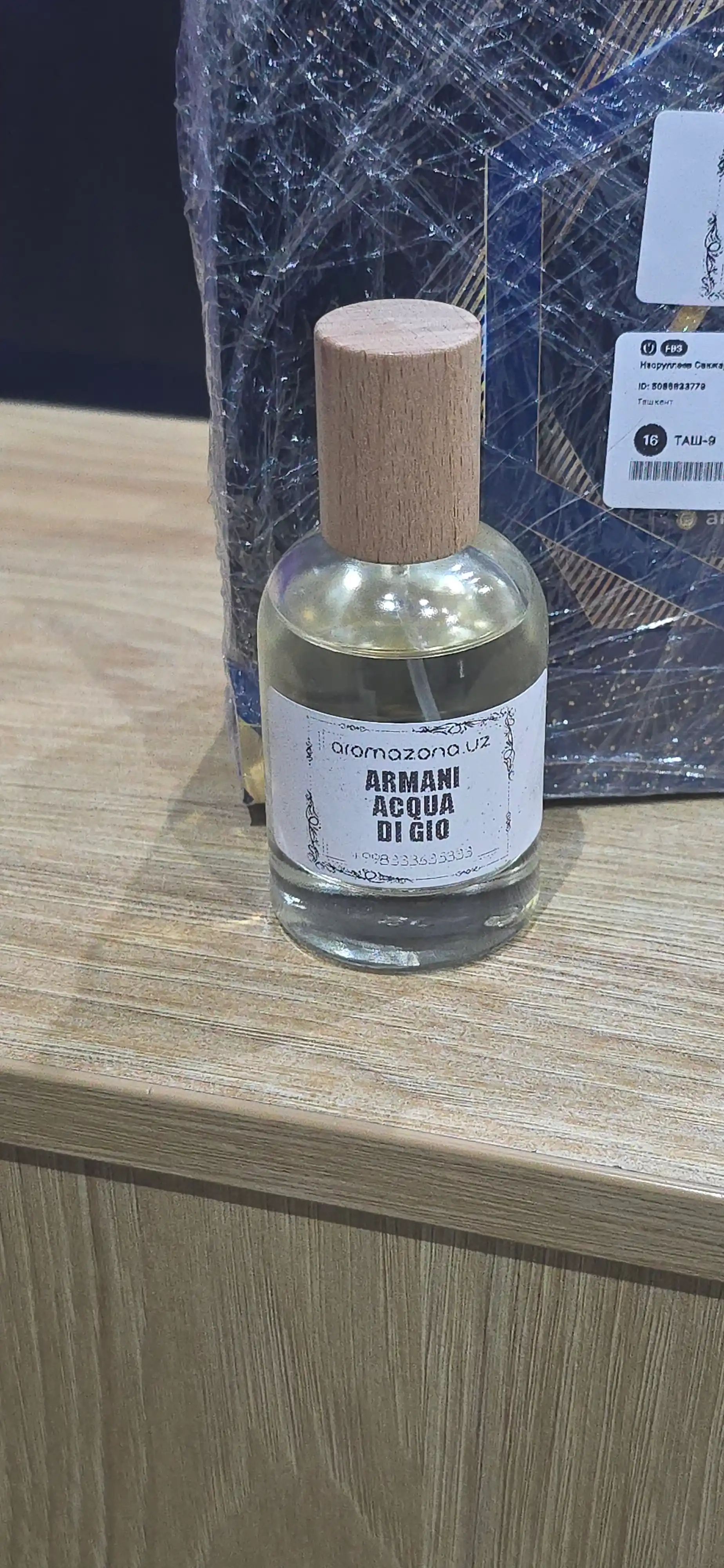 Giorgio Armani Acqua di Giò — парфюмерная вода, 50/100 мл