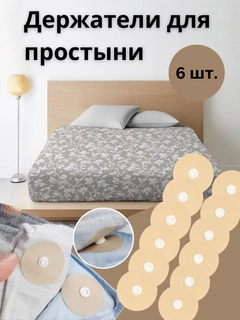Светло-бежевый