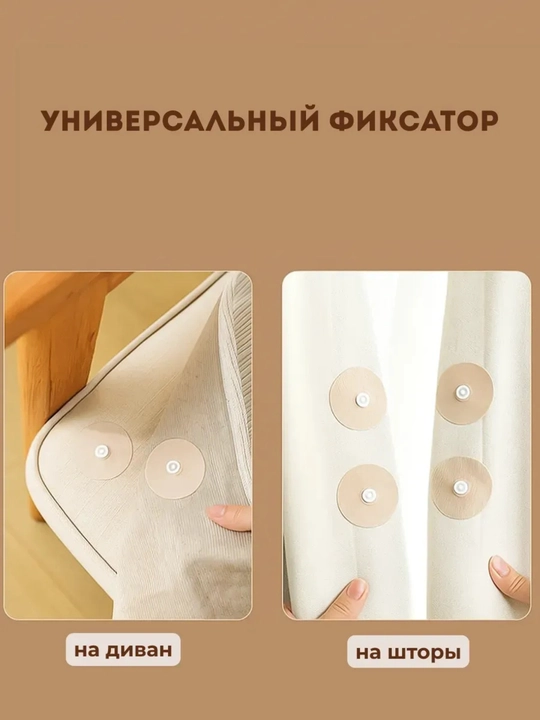 Тройные держатели для простыни, набор 4 шт, соединительное крепление, 12 шт,