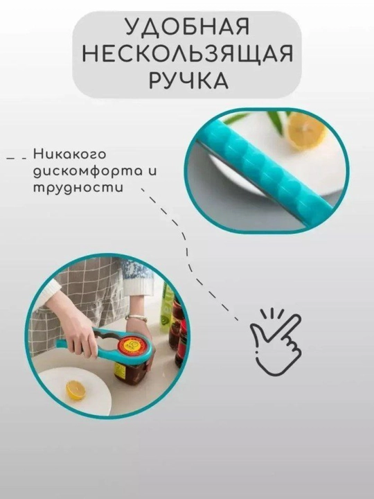 Banka qopqog'ini ochqich