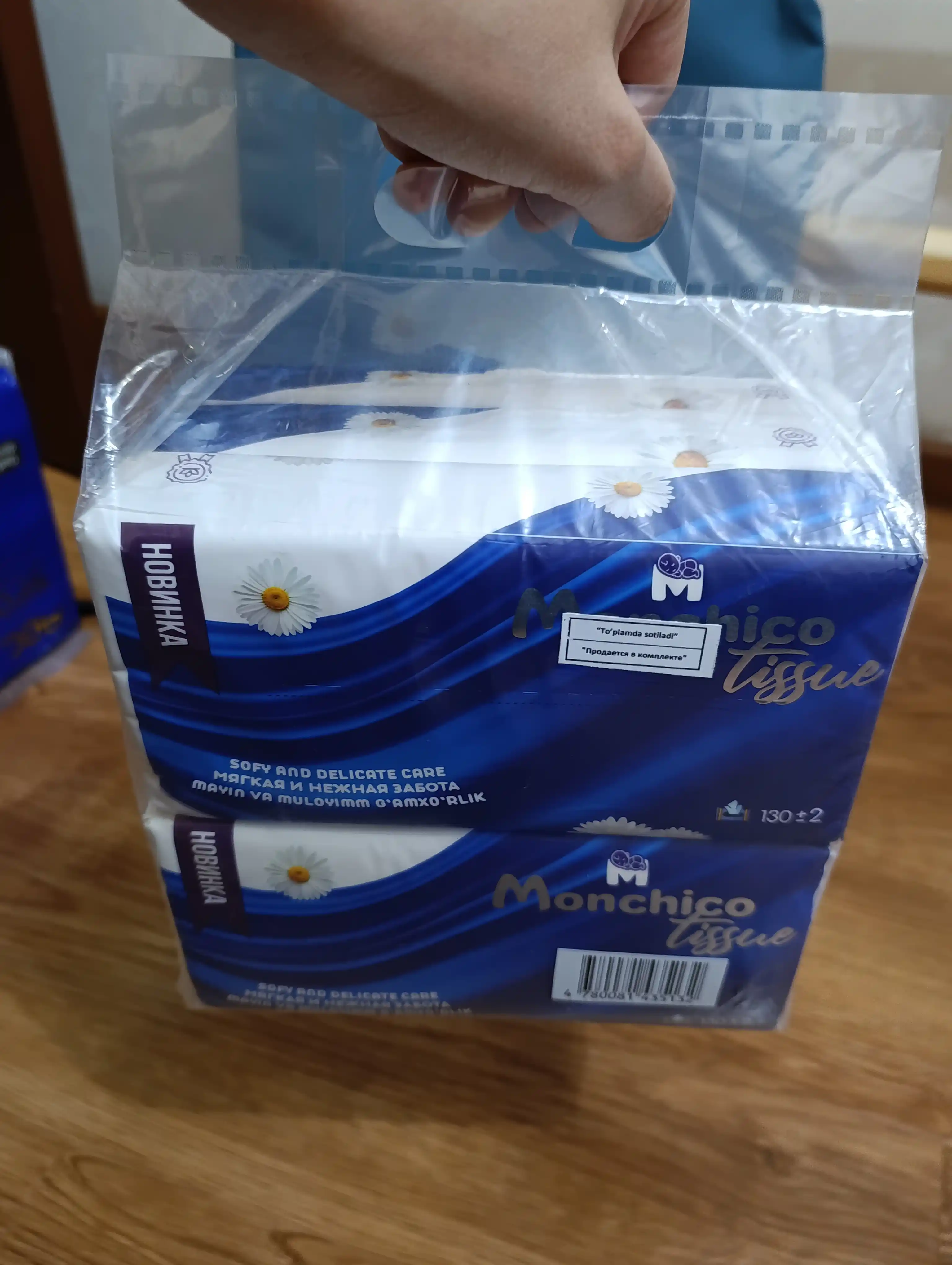 Monchico gipoelergik qog'oz salfetkalar, 800 dona, 4 ta qadoq