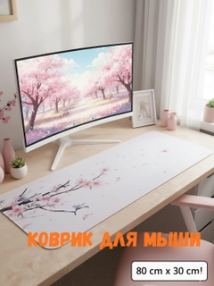 Розовый