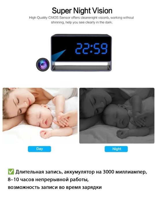 Mini kamera, Budilnik soat 4K Full HD,  Wi-Fi, simsiz kuzatish, tunggi kuzatuv, metalllik