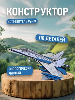 Синий