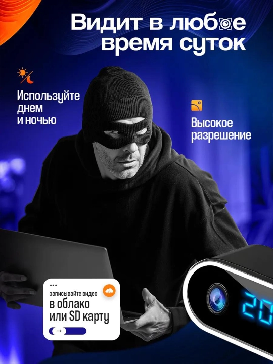 Mini kamera, Budilnik 4K, Simsiz ulanish, WI-Fi, Tunggi kuzatuv, Aqlli soat