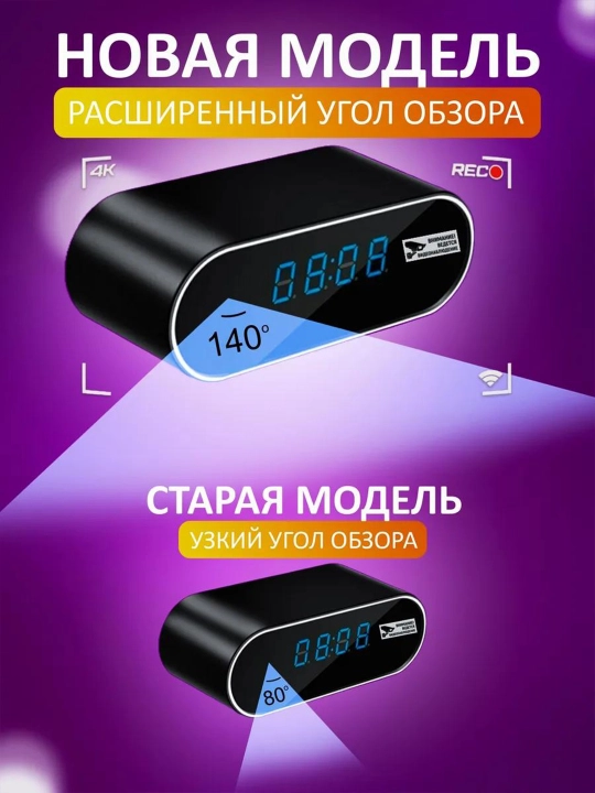 Mini kamera, Budilnik 4K, Simsiz ulanish, WI-Fi, Tunggi kuzatuv, Aqlli soat