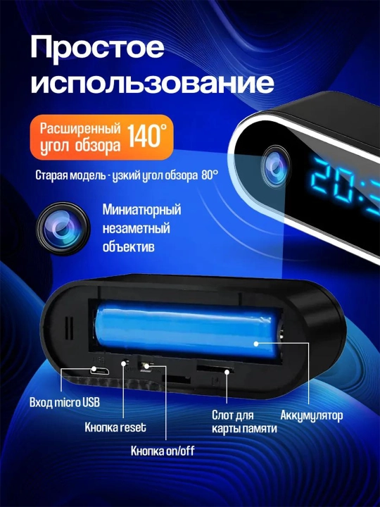 Mini kamera, Budilnik 4K, Simsiz ulanish, WI-Fi, Tunggi kuzatuv, Aqlli soat