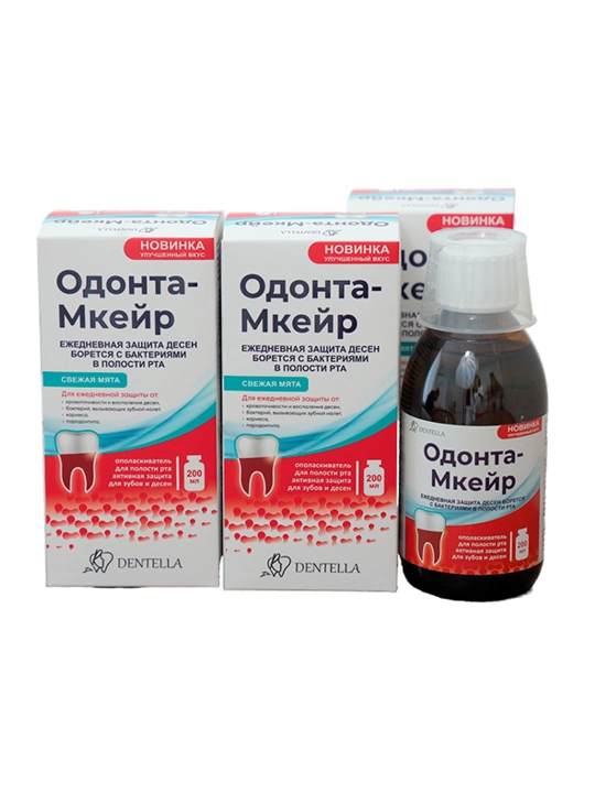 Одонта-Мкейр ополаскиватель для полости рта - 