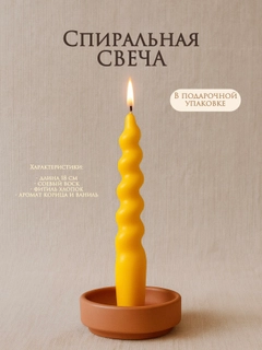 Желтый