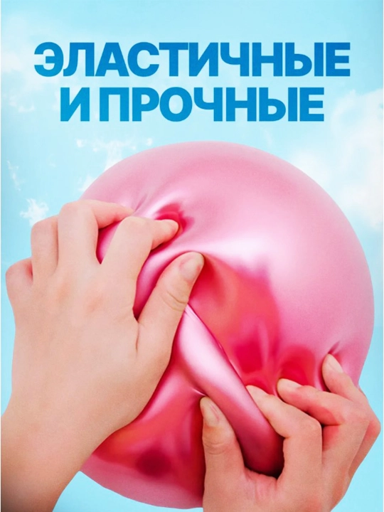 Воздушные шары, для вечеринок, разные цвета, гелиевые 