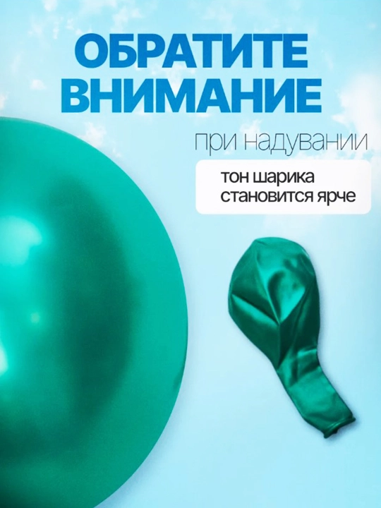 Воздушные шары, для вечеринок, разные цвета, гелиевые 