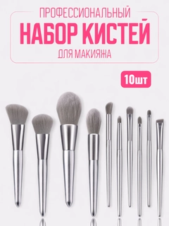 Серый