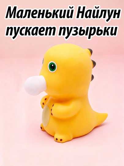 Игрушка Найлун