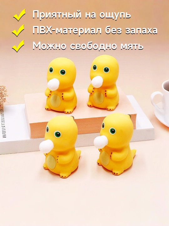 Игрушка Найлун