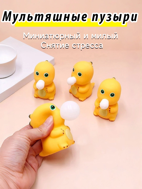 Игрушка Найлун