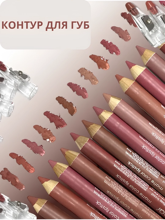 Карандаш для краски для губ Flormar, водостойкий, с точилкой, матовый, 12 разных цветов 