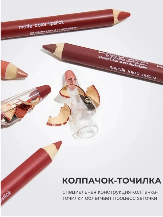 Карандаш для краски для губ Flormar, водостойкий, с точилкой, матовый, 12 разных цветов 