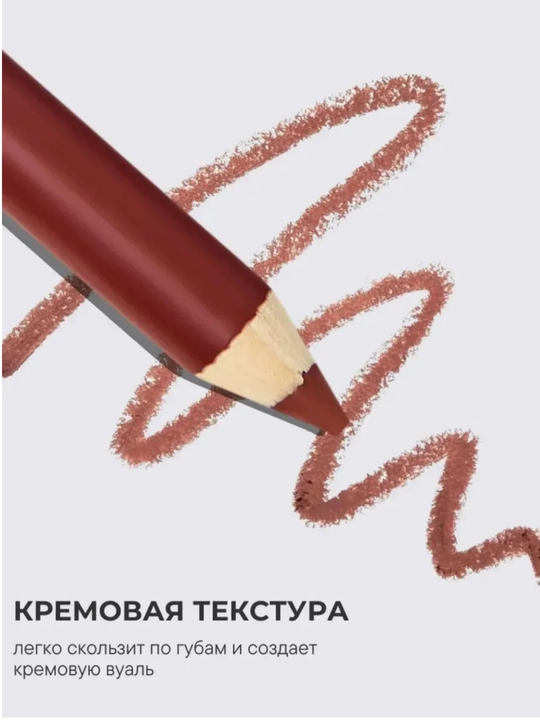 Карандаш для краски для губ Flormar, водостойкий, с точилкой, матовый, 12 разных цветов 
