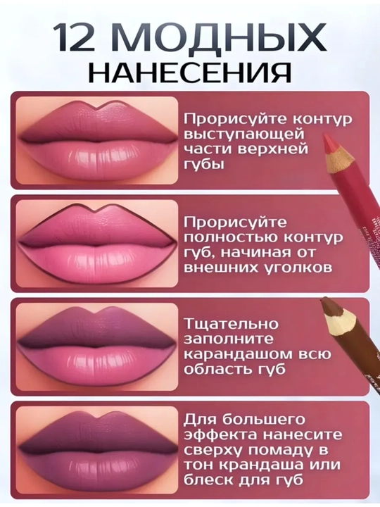 Карандаш для краски для губ Flormar, водостойкий, с точилкой, матовый, 12 разных цветов 