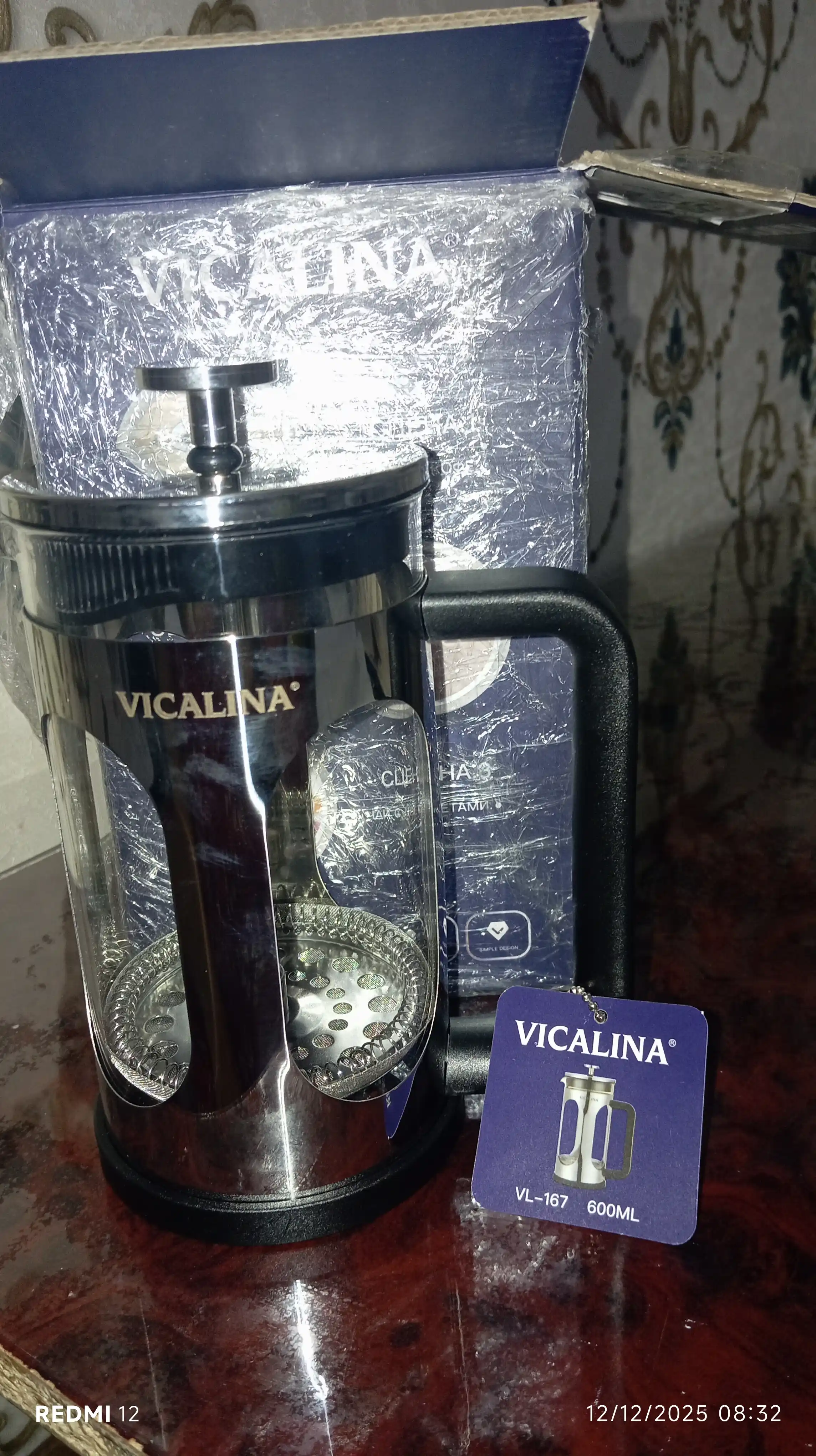 Чайник с поршнем, заварник, металлический, Vicalina 1 литр