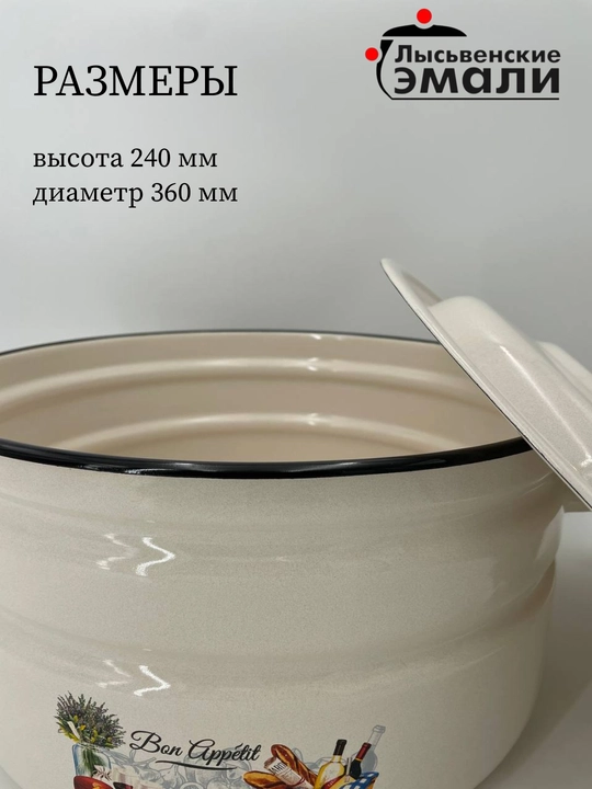 Кастрюли эмалированные с крышкой, кастрюли для кухни, кастрюли с крышкой, кастрюли