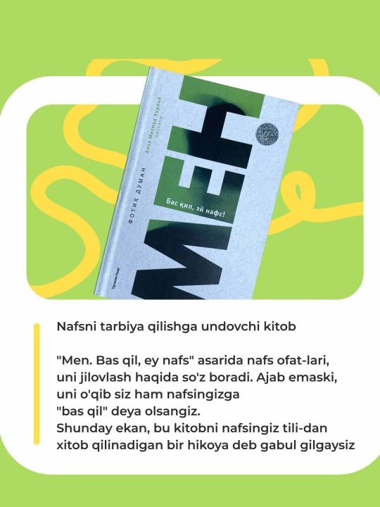 Fotih Duman — Men, Sir, Ohi, Pir, Dam, A’mo, Aso, Lol, kitob variantlari