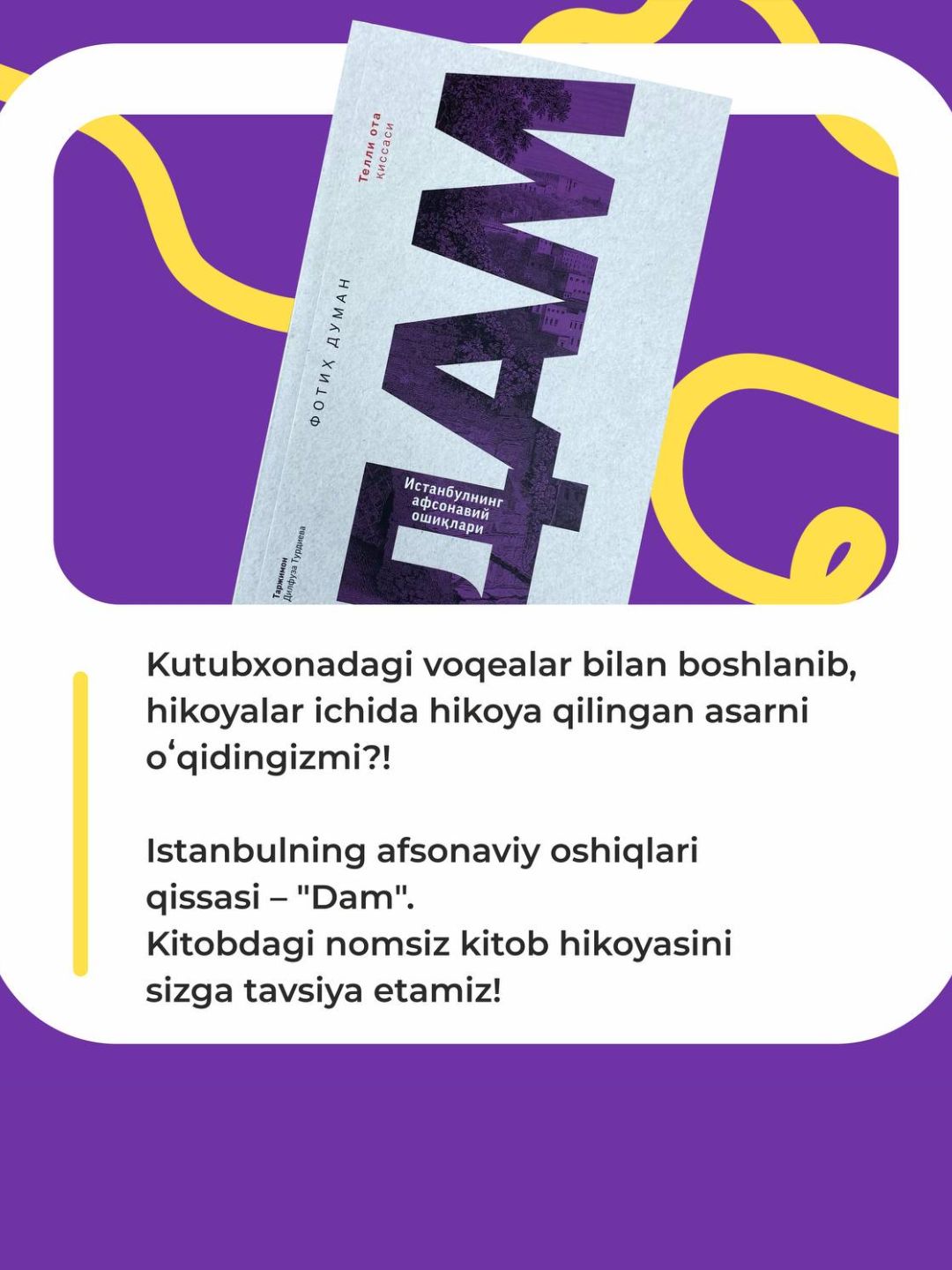 Fotih Duman — Men, Sir, Ohi, Pir, Dam, A’mo, Aso, Lol, kitob variantlari