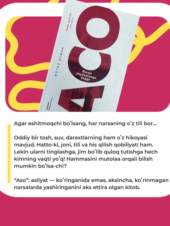 Fotih Duman — Men, Sir, Ohi, Pir, Dam, A’mo, Aso, Lol, kitob variantlari