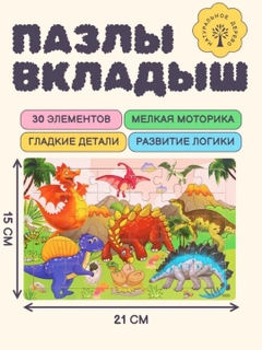 Желтый