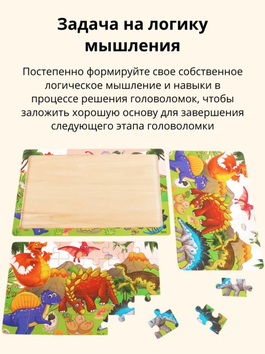 Развивающие игры, моторики , головоломки, головоломка-слайдер, игра-мозаика