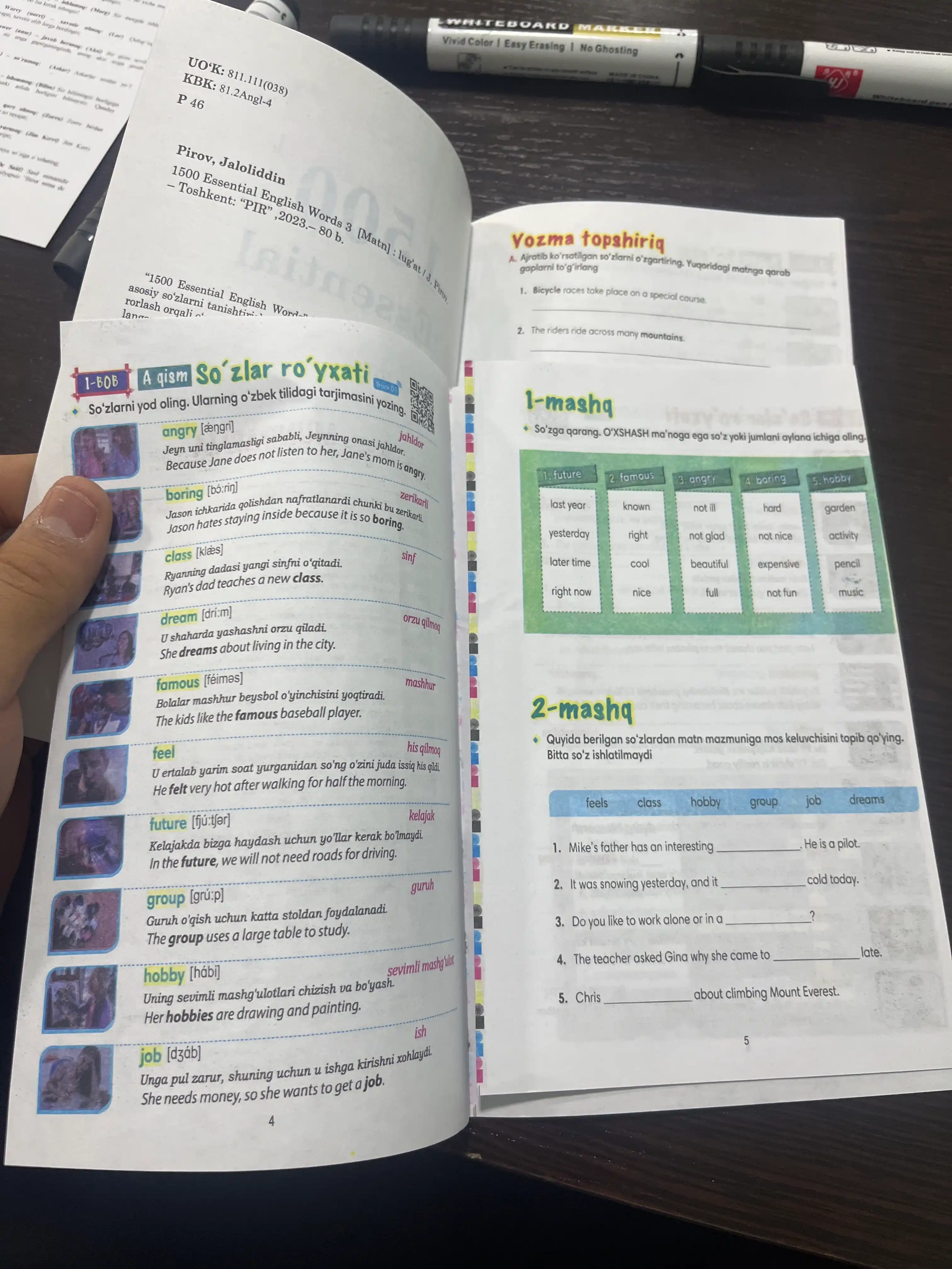 1500 Essential English Words — книга 1, 2, 3 или 4 с узбекскими переводами
