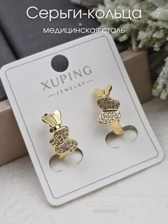 Mis rang