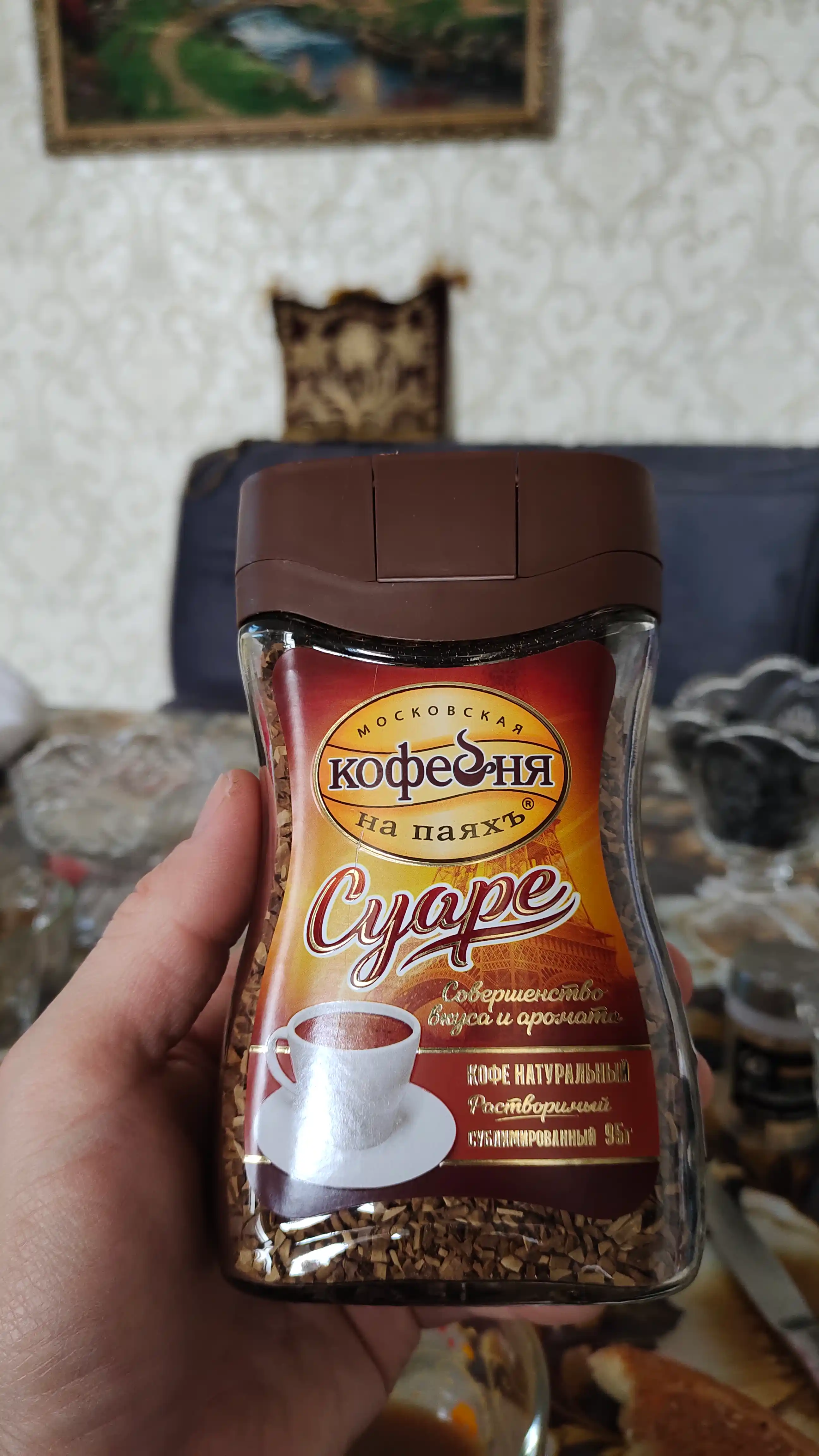 Кофе растворимый Московская кофейня на паяхъ Суаре, натуральный, 95 г